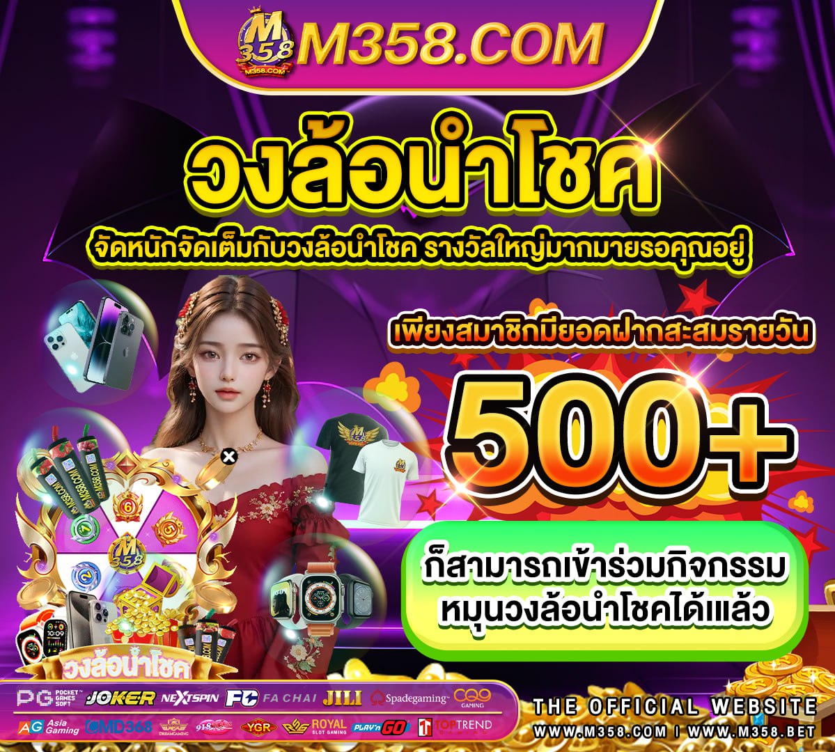 เล่น เกม ได เงิน ไมตอง ลงทุน เงินเยียวยามาตรา 40 รอบ 2 ได้เมื่อไหร่